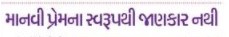 book img